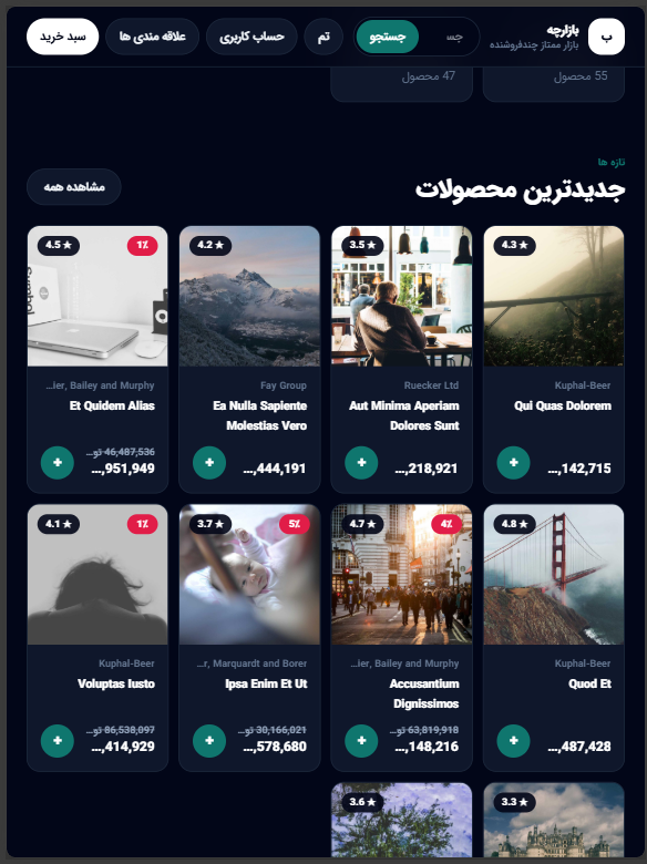 Marketplace Platform